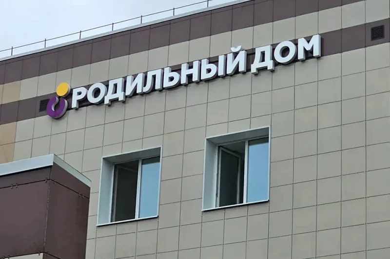 Забота на деле: продолжение истории о поддержке семей Героев в Подмосковье! 