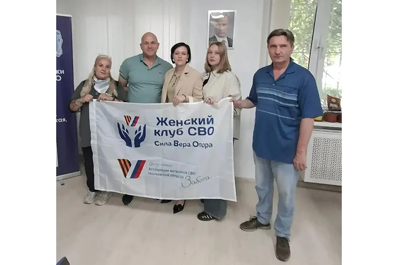 Новости Женского клуба СВО: когда поддержка становится общей силой