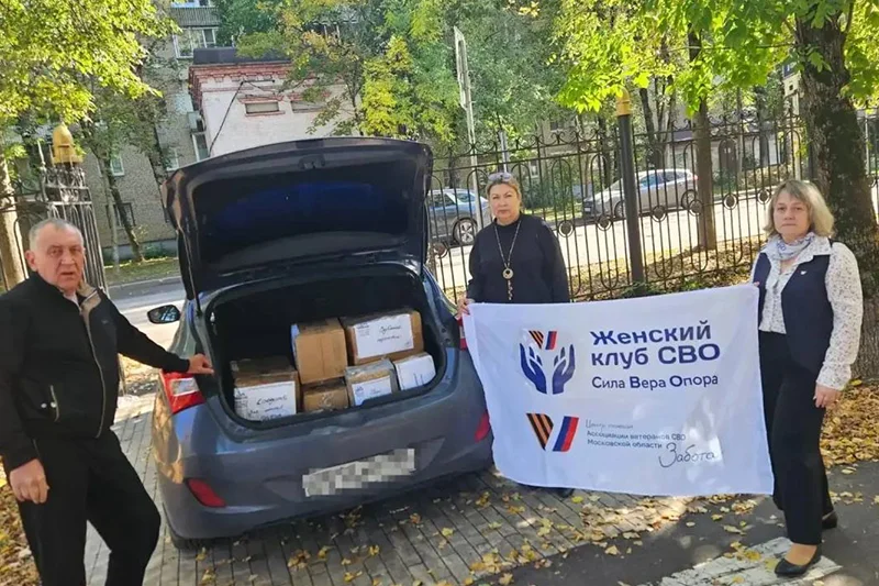 Сила тех, кто ждёт: женщины Подмосковья помогают своим защитникам