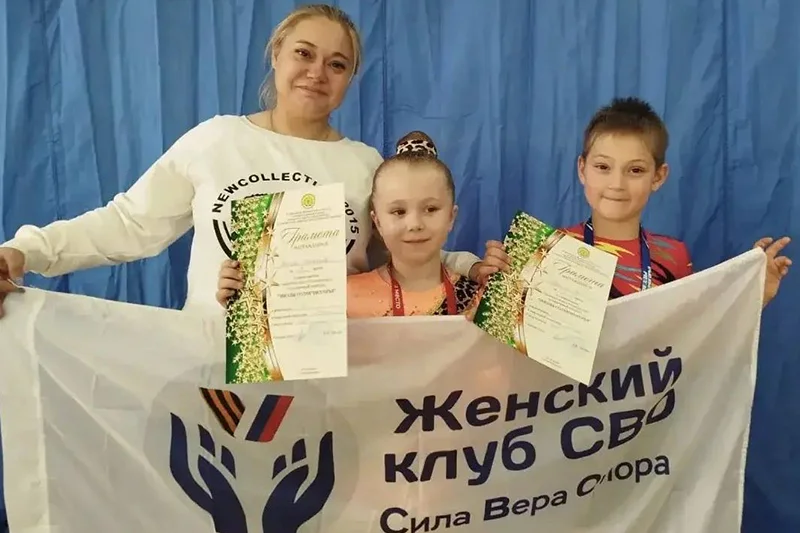 Новости Женского клуба СВО: Подмосковье в лицах и делах
