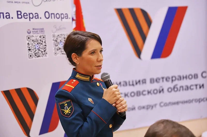 Место силы и поддержки: в Солнечногорске торжественно открыли филиал Женского клуба СВО