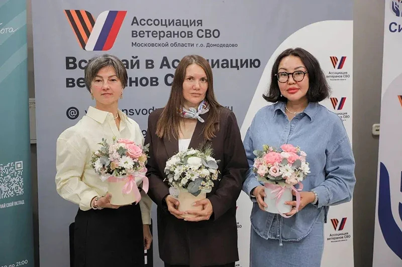 Сегодня в Домодедово произошло важное событие — открылся Женский клуб СВО