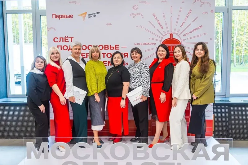 Новости Женского клуба СВО: Подмосковье в лицах и делах