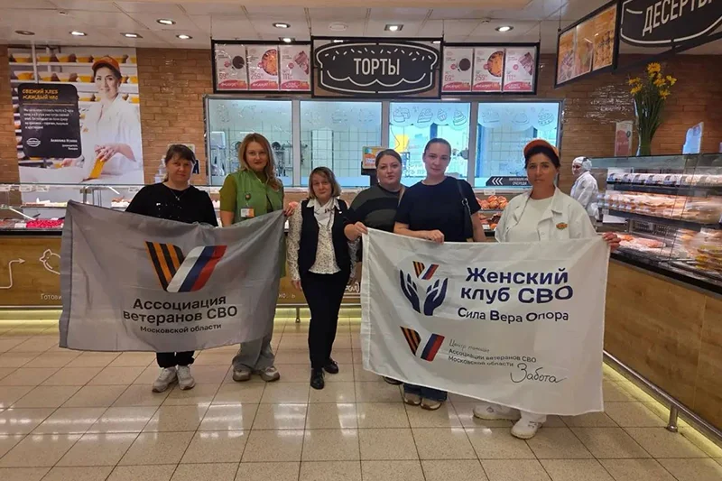Дайджест добрых дел и событий Женского клуба СВО!