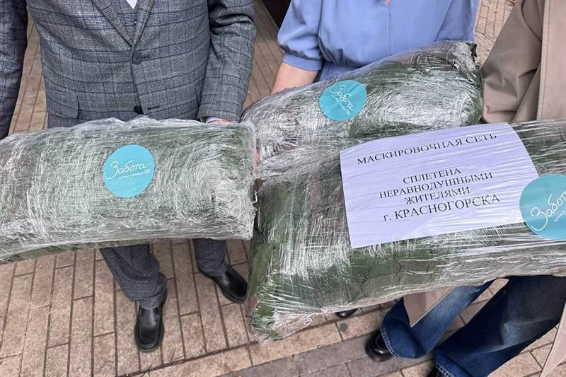 Маскировочные сети — нашим парням на фронт