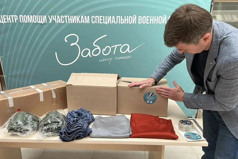 Благотворительный центр «Забота» передал гуманитарную помощь через Руководителя Отделения ЗАТО Восход Ассоциации СВО Московской области — Конопатова Ярослава Александровича