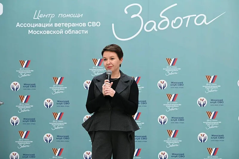 Женский клуб СВО «Сила, Вера, Опора» отметил первую годовщину
