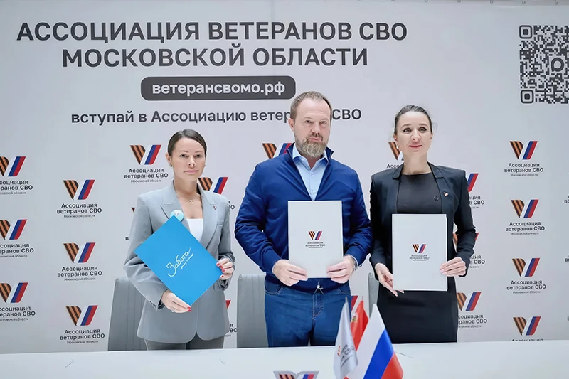 Объединяя усилия: новые проекты для ветеранов СВО и их детей