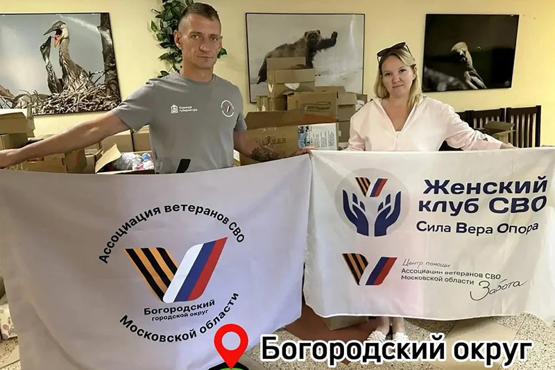 КОГДА МУЖЧИНЫ ЗАЩИЩАЮТ РОДИНУ, ЖЕНЩИНЫ ОБЪЕДИНЯЮТСЯ: НОВОСТИ ЖЕНСКОГО КЛУБА СВО