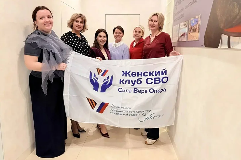 Надежный тыл для тех, кто ждет Героев: масштабная поддержка будущих мам в Подмосковье!