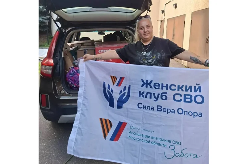 Сила тех, кто ждёт: женщины Подмосковья помогают своим защитникам