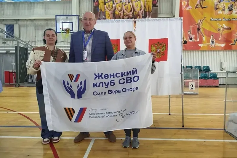 Голос каждой — за будущее страны: участницы Женского клуба СВО на выборах