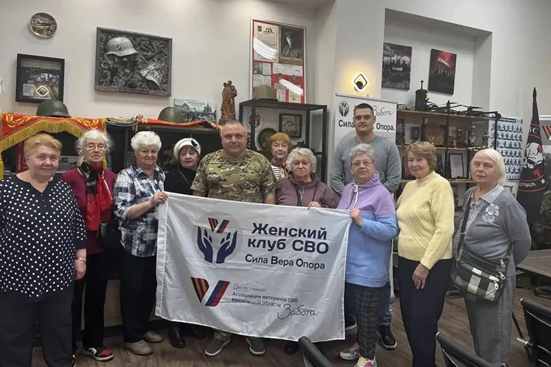 Новости Женского клуба СВО: Подмосковье в лицах и делах