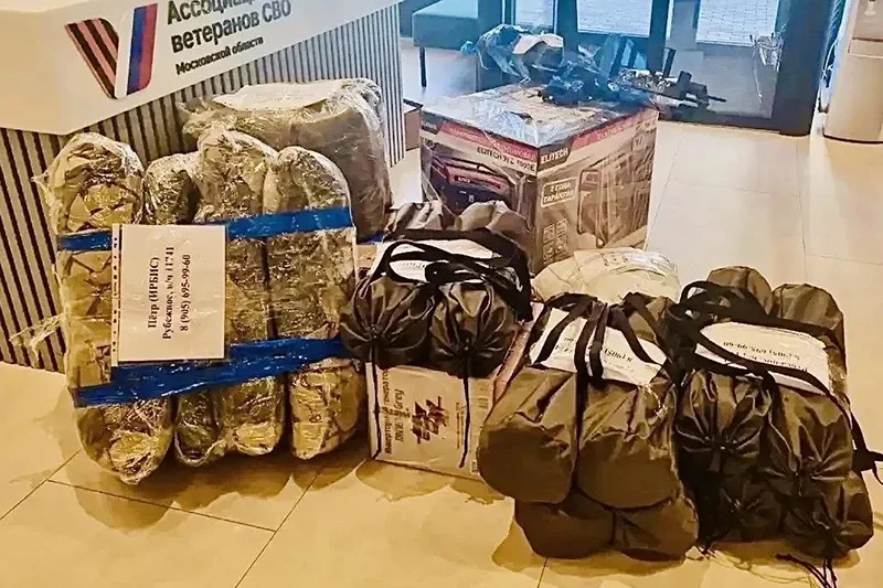Дело чести и сила единства: Ассоциация ветеранов СВО Московской области продолжает помогать фронту 