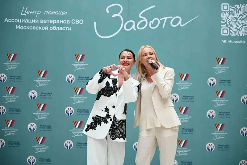 ГОД ВМЕСТЕ – И ТОЛЬКО НАЧАЛО! ЖЕНСКИЙ КЛУБ СВО МАСШТАБНО ОТМЕТИЛ ПЕРВУЮ ГОДОВЩИНУ!