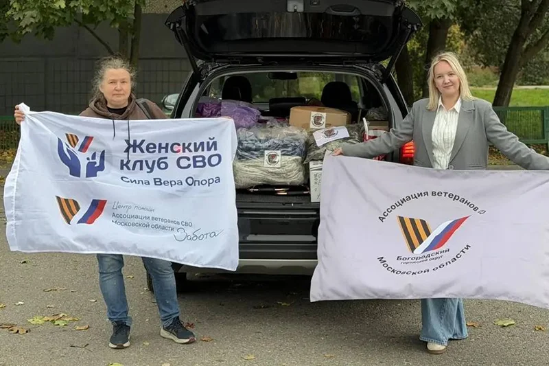 Дайджест добрых дел и событий Женского клуба СВО!
