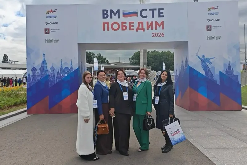 Участницы Женского клуба СВО приняли участие в панельной дискуссии «Лучшие женские практики» в рамках Всероссийского Форума «Вместе победим»