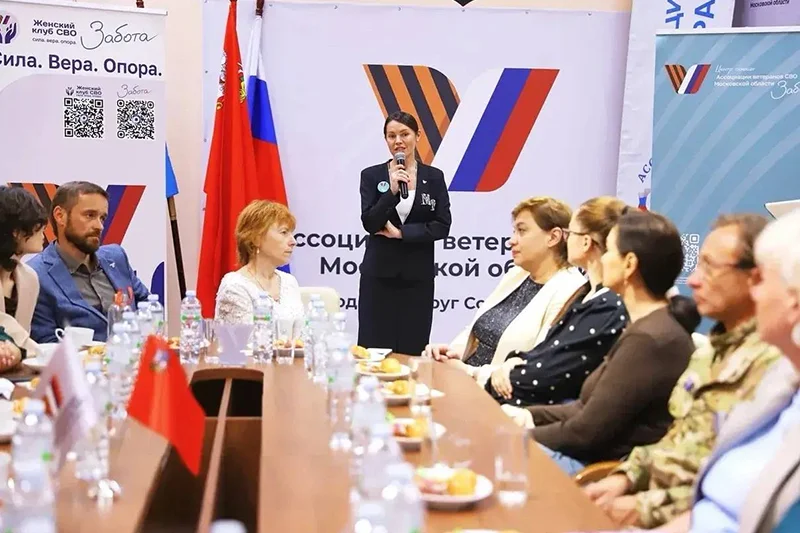 Место силы и поддержки: в Солнечногорске торжественно открыли филиал Женского клуба СВО