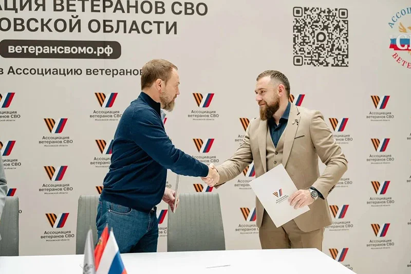В рамках ежемесячной традиции подписали сразу 15 соглашений о сотрудничестве между Ассоциацией ветеранов СВО Подмосковья, фондом «Забота», общественными организациями и бизнесом.