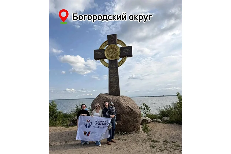 КОГДА МУЖЧИНЫ ЗАЩИЩАЮТ РОДИНУ, ЖЕНЩИНЫ ОБЪЕДИНЯЮТСЯ: НОВОСТИ ЖЕНСКОГО КЛУБА СВО
