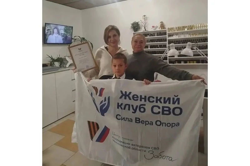 Дайджест добрых дел и событий Женского клуба СВО!