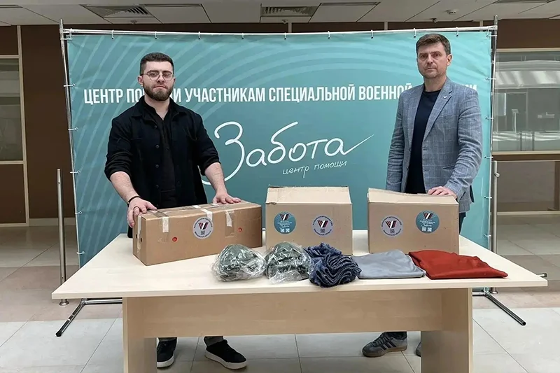 Благотворительный центр «Забота» передал гуманитарную помощь через Руководителя Отделения ЗАТО Восход Ассоциации СВО Московской области — Конопатова Ярослава Александровича
