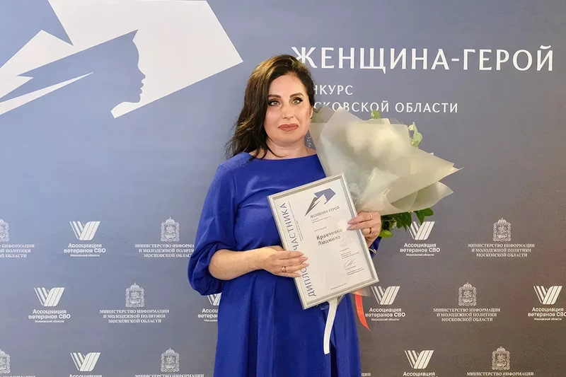 Продолжаем знакомить вас с финалистками Московского областного конкурса «Женщина-Герой 2026»