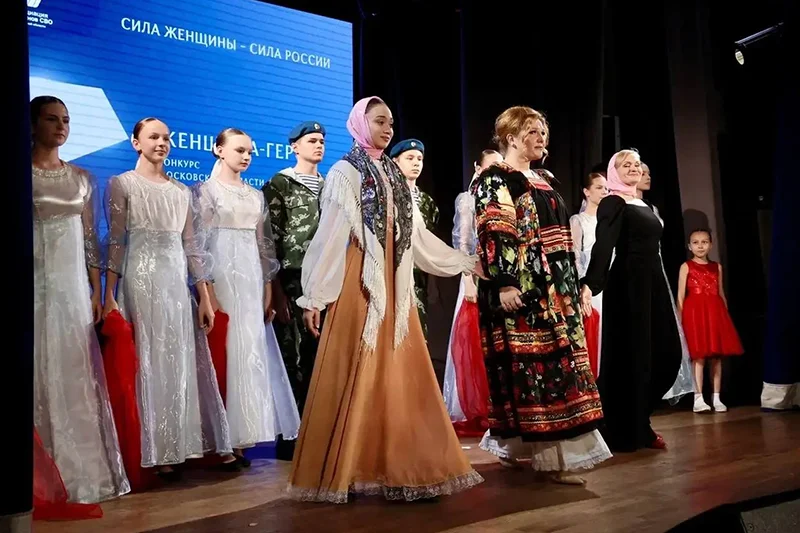 Второй полуфинал Московского областного конкурса «Женщина – Герой» прошёл в Балашихе
