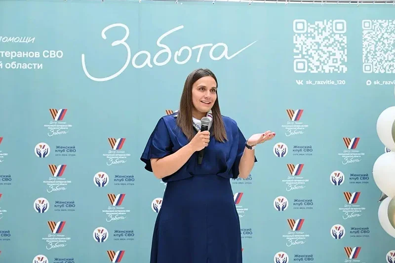 ГОД ВМЕСТЕ – И ТОЛЬКО НАЧАЛО! ЖЕНСКИЙ КЛУБ СВО МАСШТАБНО ОТМЕТИЛ ПЕРВУЮ ГОДОВЩИНУ!