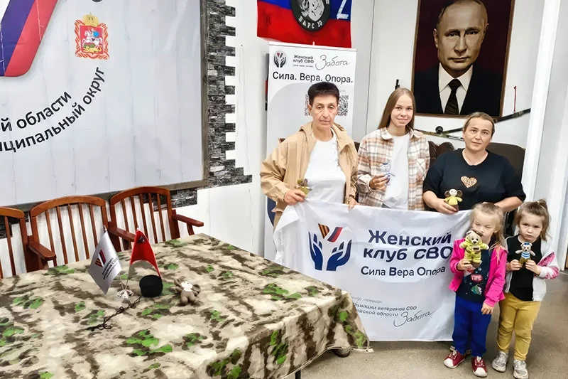 Материнское тепло как оберег: в Дмитрове прошёл трогательный мастер-класс для защитников