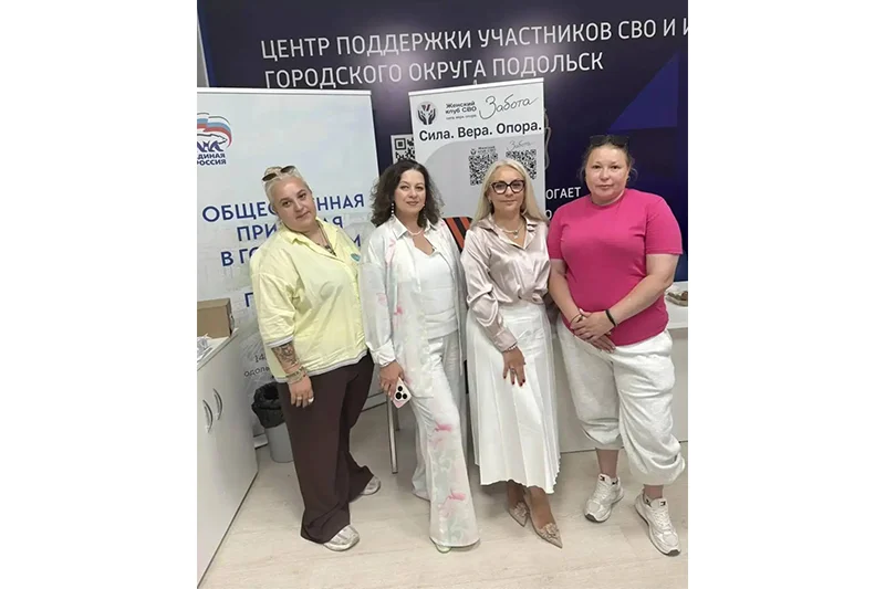Тепло сердец, забота и взаимовыручка: сводка последних новостей от отделений Женского клуба СВО
